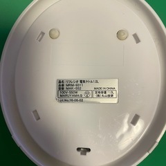 電気ケトル1.0L リフレシオ　　の画像