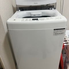 家電製品3点セットの画像