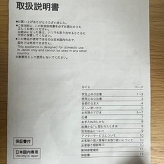 無印良品オーブントースターの画像