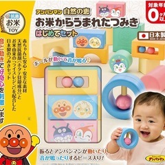 アンパンマン お米からうまれたつみきセットの画像