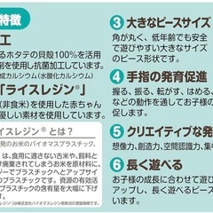 アンパンマン お米からうまれたつみきセットの画像