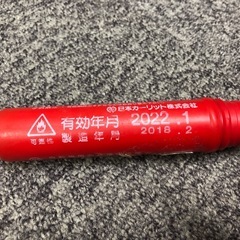 スーパーハイフレヤー5  発煙筒の画像