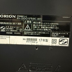 ORION 32型液晶テレビの画像