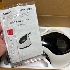 布団クリーナー【12/5限定500円】の画像