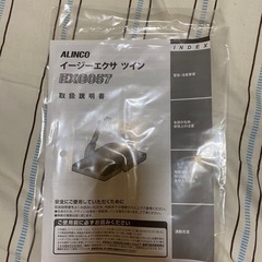 アルインコ　腹筋トレーニングの画像