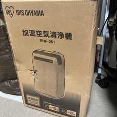 【新品未使用】アイリスオーヤマ　加湿空気清浄機　2018年製の画像