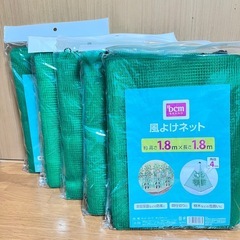 風除けネット5枚の画像