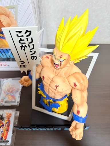 ドラゴンボール一番くじラストワン賞 超サイヤ人孫悟空 ギガマンガストラクチャー