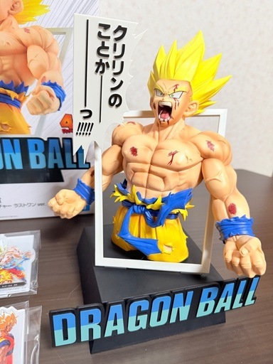 ドラゴンボール一番くじラストワン賞 超サイヤ人孫悟空 ギガマンガ