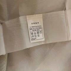 ニトリ　カーテンの画像