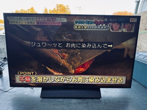 パナソニック Panasonic 49インチ 液晶テレビ