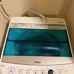 洗濯機【5.5キロ】の画像