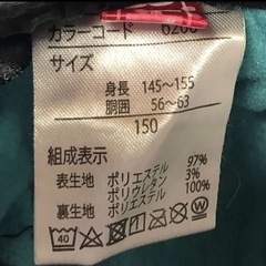 150㌢　裏フリースパンツ　子供あったかパンツの画像