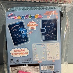 シールバインダー　シナモロール シール帳　の画像