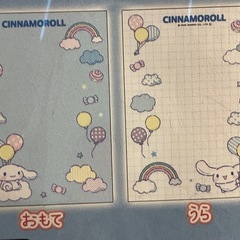 シールバインダー　シナモロール シール帳　の画像