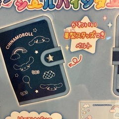 シールバインダー　シナモロール シール帳　の画像