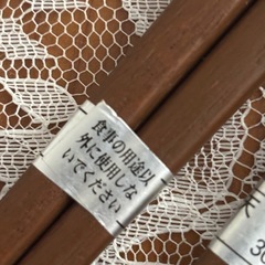 新品　箸の画像