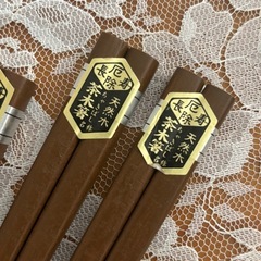 新品　箸の画像