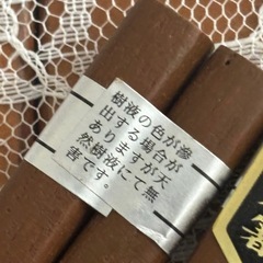 新品　箸の画像