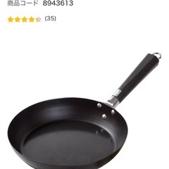 26cm鉄フライパンの画像