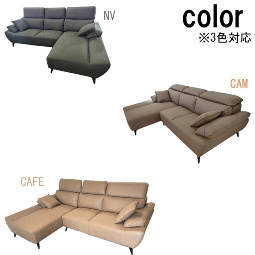 カウチソファ