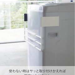 洗濯機　マグネット型棚　ちょいおき棚の画像