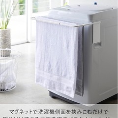 洗濯機　マグネット型棚　ちょいおき棚の画像