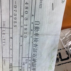 不動車(スバルの画像