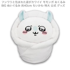 受け渡し予定者決定、2の画像