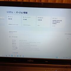 FUJITSU　15.6インチノートパソコンの画像