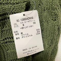 【新品未使用】MAJESTIC LEGON 透かしロングニットスカートの画像