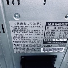 ダイキン DAIKIN セラムヒート 遠赤外線暖房機の画像