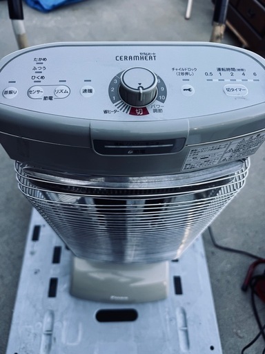 ダイキン DAIKIN セラムヒート 遠赤外線暖房機 (笑湖〜eco〜) 手原の