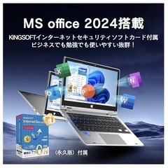 ノートパソコン 2in1 タッチスクリーン 360°回転 Office 2024搭載 の画像