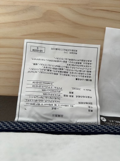 【美品・11月購入】　ニトリ　シングルマットレス