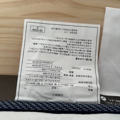 【美品・11月購入】　ニトリ　シングルマットレスの画像