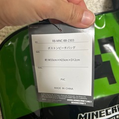 マイクラ　プールバッグの画像