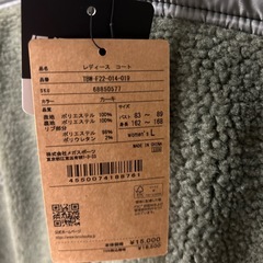 新品　
TARAS BOULBA レディース コート カーキ Lサイズ の画像