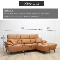 カウチソファ　　の画像