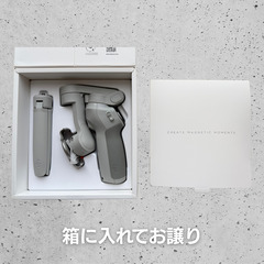 美品！DJI OM 4 SE♡スマートフォンジンバルの画像