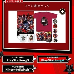 ペルソナ5 タクティカ　特典Tシャツ　Lサイズ　未使用の画像