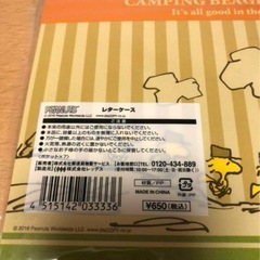 スヌーピー　レターケースの画像
