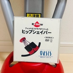 ヒップシェイパーの画像