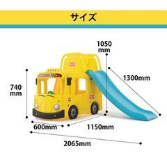 室内用 すべり台付きバスの画像