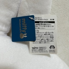 【新品】ミッフィー ドーナツクッション の画像