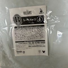 ルシファー　トートバックの画像