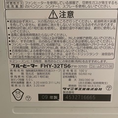 DAINICHI　ストーブの画像