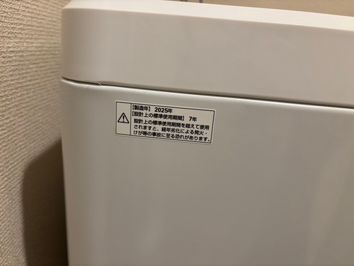 【値下げ！】ヨドバシ 全自動洗濯機 7kg　HYW-T70