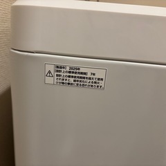 ヨドバシ 全自動洗濯機 7kg　HYW-T70の画像