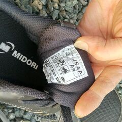 ミドリ安全。軽量安全靴スニーカータイプ黒。27,5ｃｍの画像